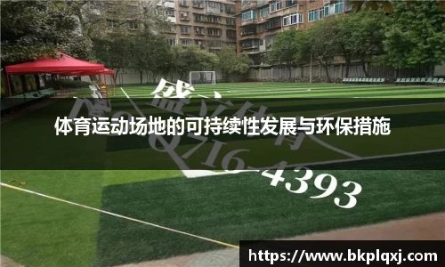IM体育官方网站