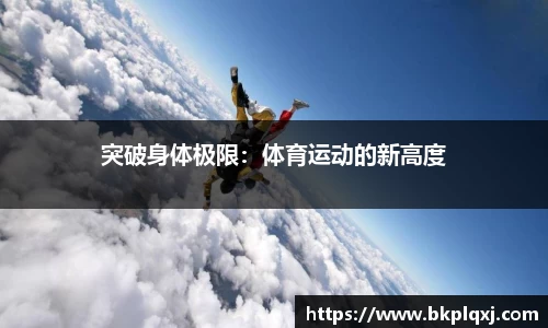 IM体育官网